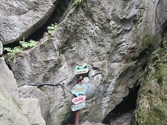 -秦岭终南山世界地质公园翠华山景区