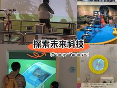 -中国杭州低碳科技馆