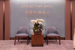 -杭州贝瑞斯美华妇儿医院·早孕·产检·儿科