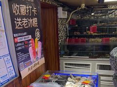 -大胡子海鲜·天津菜·砂锅烧烤(五大道创始店)
