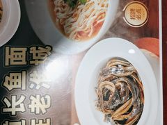 -老淮城·长鱼面(河下古镇店)