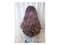 点击看大图 -P.STYLE 派斯造型