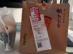 -必胜客(乐山世豪PH店)