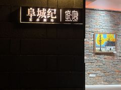 -虞山城墙