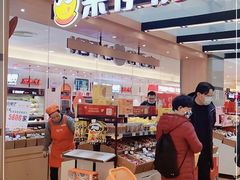 -来伊份(我格广场武宁路店)