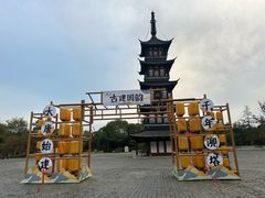 -太阳岛度假酒店