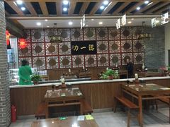 大堂-百年认一力 太原老字号 (桥头街店)