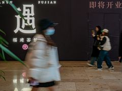 -宴遇·福建荟馆(德基广场店)