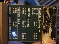 -舒沐雅阁·足浴SPA·小憩简餐(德阳店)