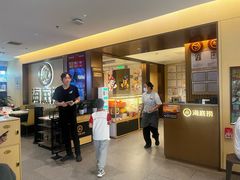 -海底捞火锅(顺义华联店)