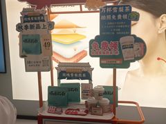 -长风拨筋养身(天街店)