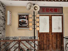 -黑白电视长沙小吃(美林M·LIVE天地东座店)