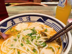 金汤去骨酸菜鱼米粉-鑫花溪牛肉米粉(苏州中心店)