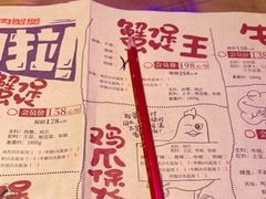 -胖哥俩肉蟹煲(虹口龙之梦店)