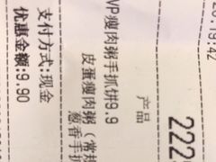 -真功夫(彩田路店)