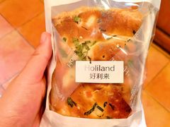 -好利来(梅江永旺店)