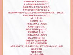 -必胜客(金沙江店)