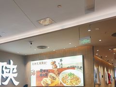 -大师兄·西北小馆(北站缤果空间店)