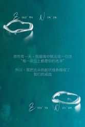 -CHOCO-启蔻婚礼(三亚公司)