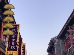 -古文化街旅游区