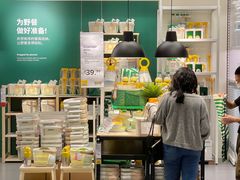 -宜家家居(高新商场店)