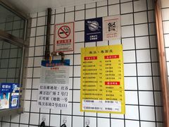 -小竖点徽派卷面皮(洪都店)