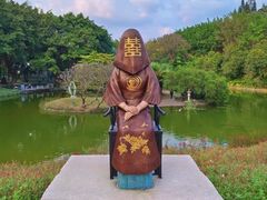 -广州雕塑公园