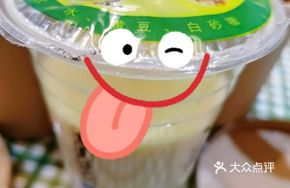 Special Offer | Soy Milk