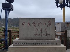 -图们国门景区