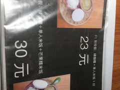-我的甜·泰国餐厅