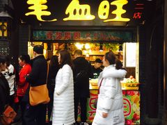 -磁器口古镇
