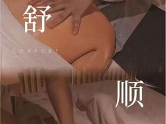 -避尘 Bsense·SPA(新会展总店)