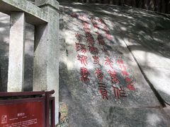 -乌山风景区