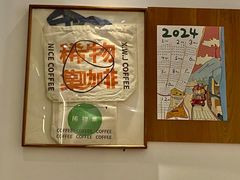 -稀物集咖啡(徽州大道店)