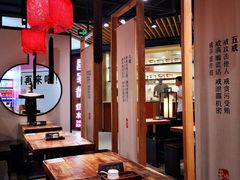 -和府捞面(方庄店)