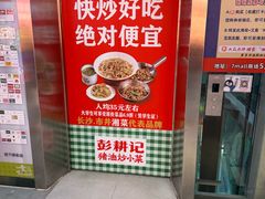 -7mall美食潮地标