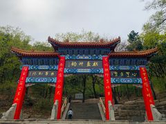 -棋盘山风景区