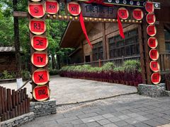 -云南民族村