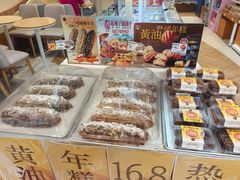 -味多美蛋糕(航天桥店)