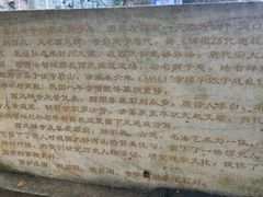 -中国花亭湖风景名胜区-西风禅寺