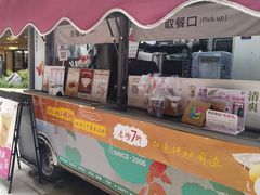 -炖物24章·顺时轻养茶(杭州大厦店)