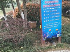 景点-南昌动物园