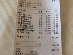 -怡园饭店-餐厅(四望亭店)