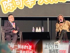 -大光明电影院(南京西路店)