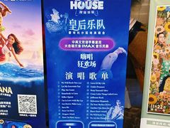 -SFC上影百联影城(八佰伴IMAX店)