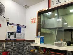 -鑫明明拉面(宁化路店)