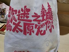 -山西体育中心红灯笼体育场