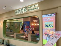 -周沫西餐厅(北京路广百百货店)