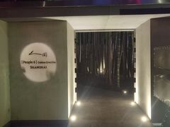 -穹六人间 people 6(岳阳路店)