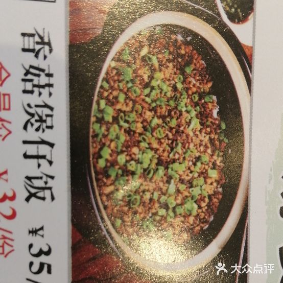 湘约小馆钵子菜(华源·贝鸟语城店)